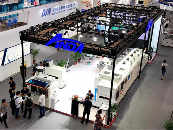 實時報道】聚焦安達｜3D曲面玻璃展