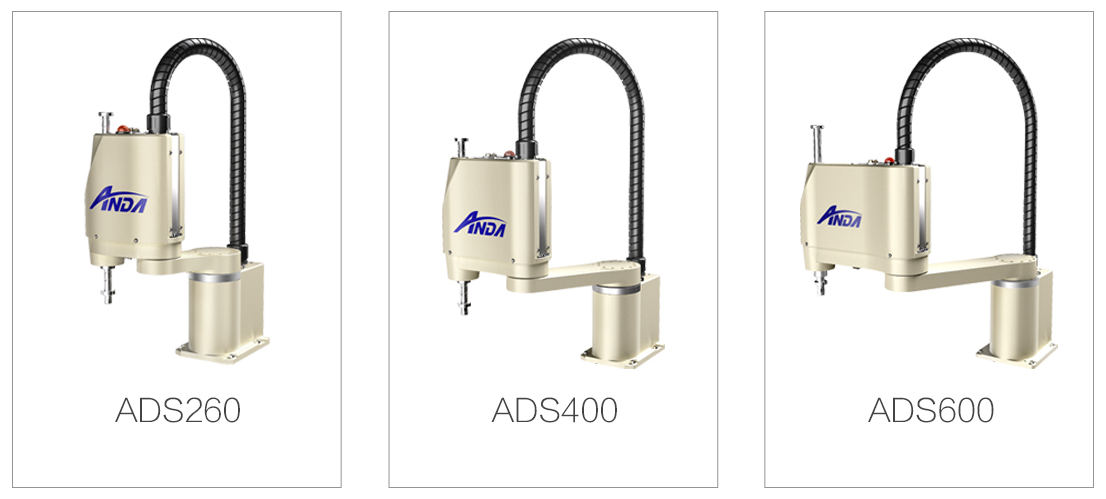 新品發布會 | 安達發布多款機械手,聚焦智能制造產業 新品發布會 | 安達發布多款機械手,聚焦智能制造產業