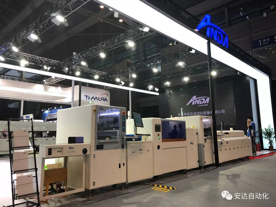 深圳NEPCON | 保持好奇,安達大有可觀 深圳NEPCON | 保持好奇,安達大有可觀