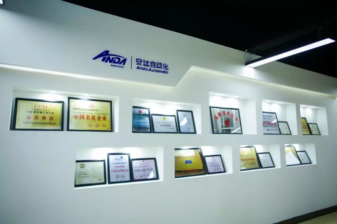 新起點(diǎn),再出發(fā) | 安達(dá)蘇州喬遷與客戶(hù)答謝會(huì)圓滿舉辦 新起點(diǎn),再出發(fā) | 安達(dá)蘇州喬遷與客戶(hù)答謝會(huì)圓滿舉辦