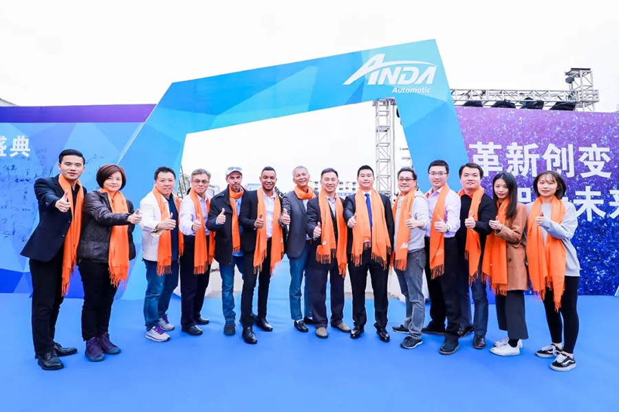 年會回顧 | 安達自動化2019年會盛典精彩綻放
