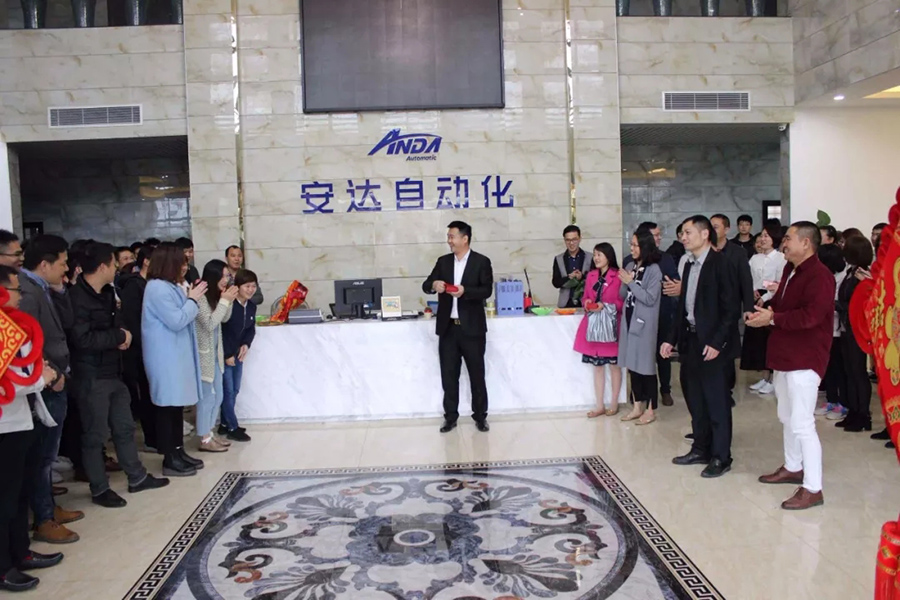 2019 | 安達自動化恭祝您“豬”事順利，開年大吉！