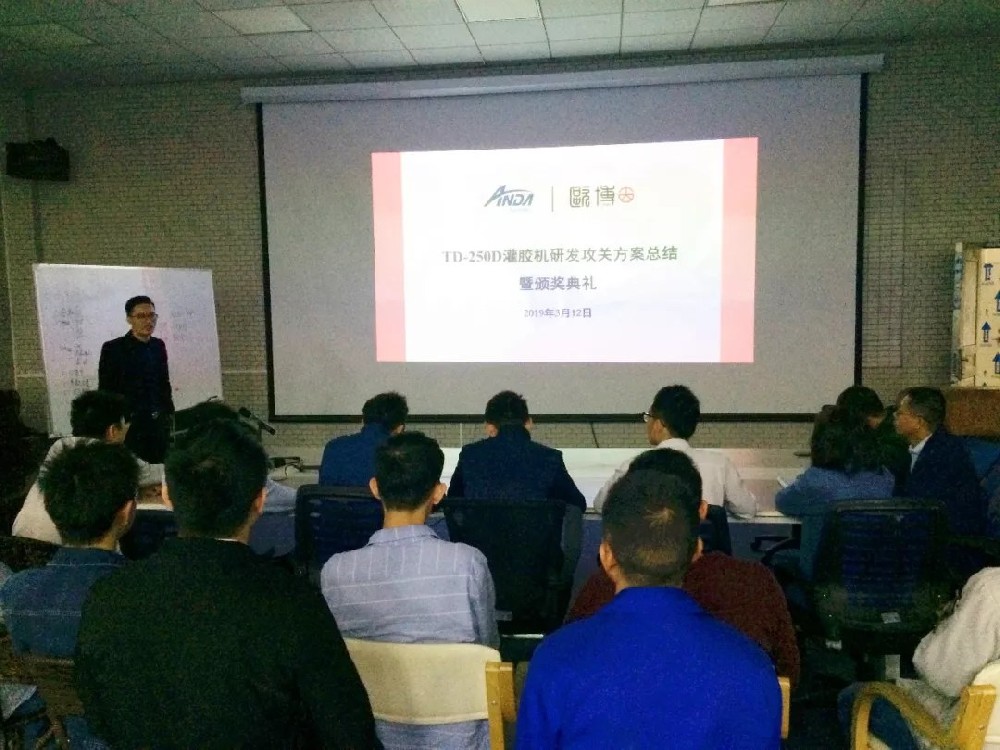 關注細節,精益求精 | TD-250D灌膠機研發成功并順利出貨 關注細節,精益求精 | TD-250D灌膠機研發成功并順利出貨