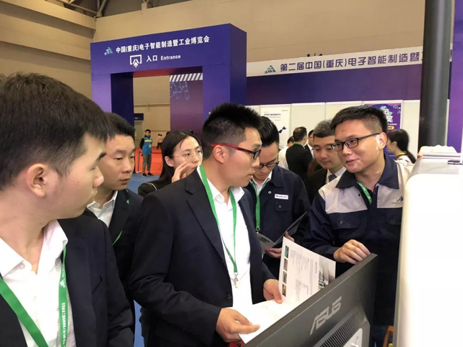 重慶工業博覽會 | 精彩從不缺席 重慶工業博覽會 | 精彩從不缺席