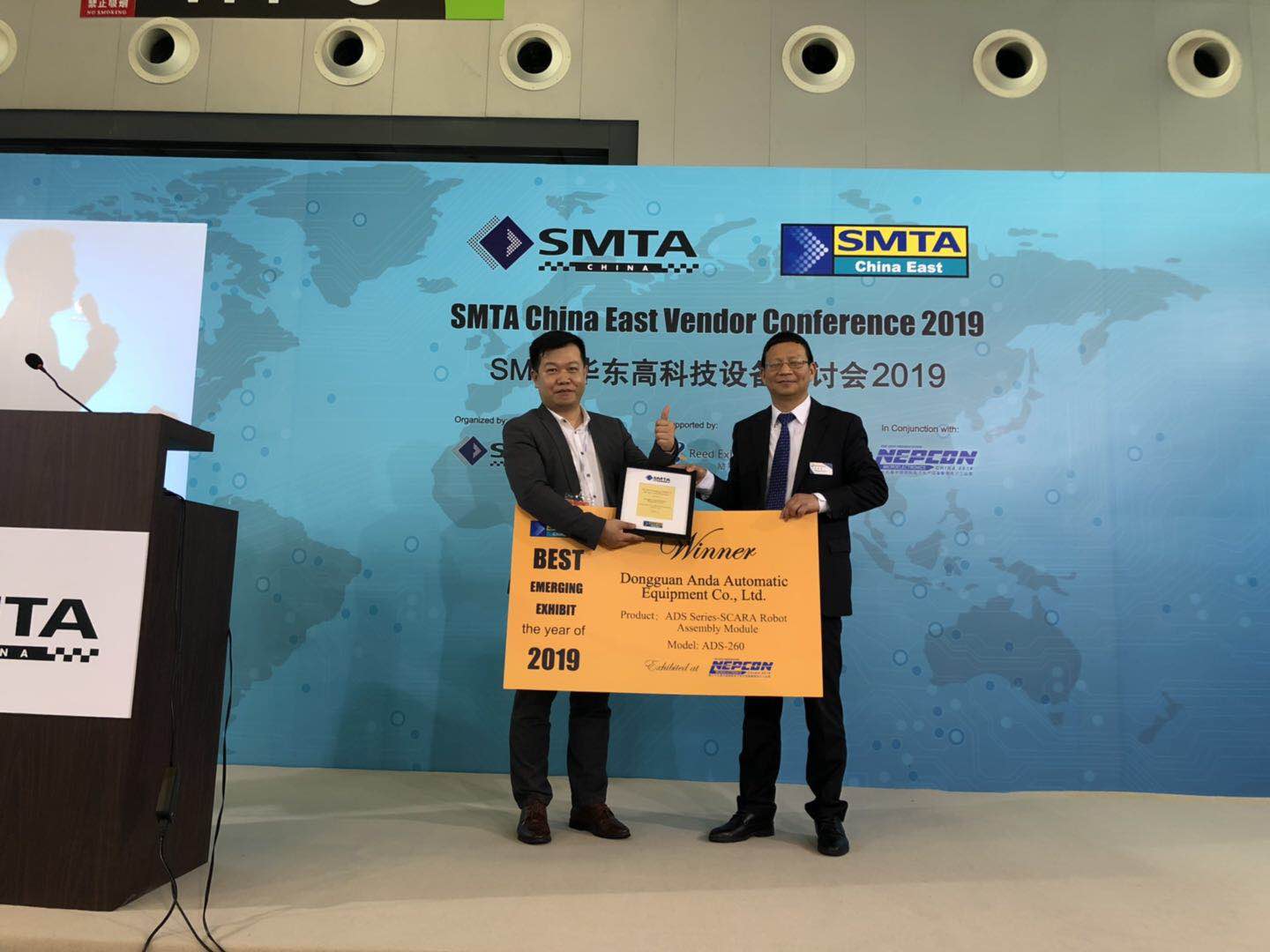安達攜新亮相,載譽而歸 | 2019上海NEPCON快報 安達攜新亮相,載譽而歸 | 2019上海NEPCON快報