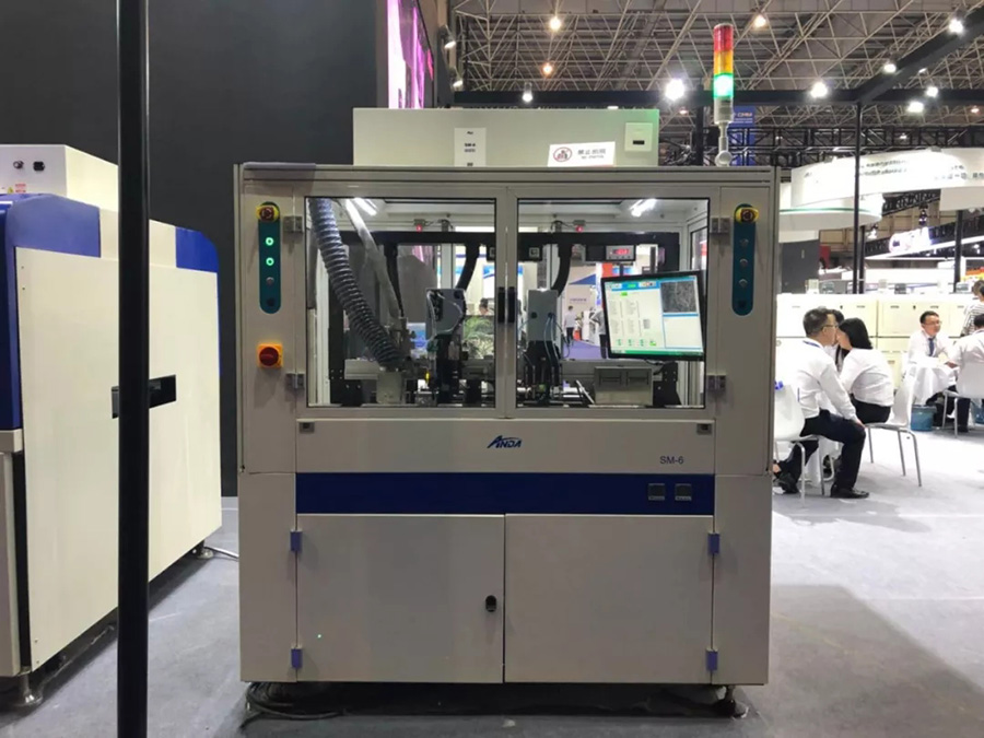 安達堅持自主創(chuàng)新,多部設備首次公開亮相 | 電子制造自動化展報道 安達堅持自主創(chuàng)新,多部設備首次公開亮相 | 電子制造自動化展報道