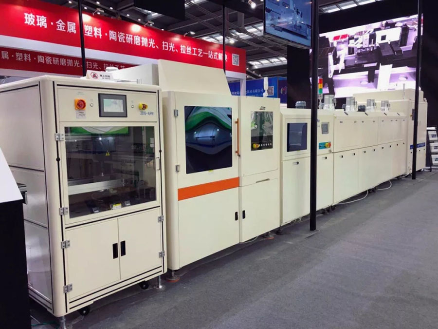 【實時報導】5G時代,你真的準備好了嗎?|3D曲面玻璃展 【實時報導】5G時代,你真的準備好了嗎?|3D曲面玻璃展