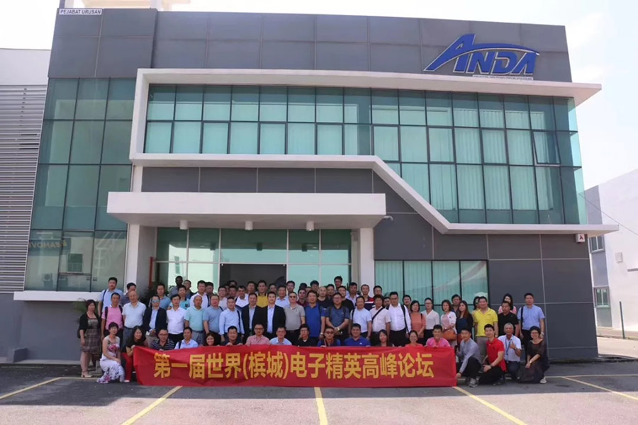 【動態 】 尋找安達的蹤跡