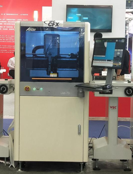 展會實時 | 安達自動化亮相慕尼黑華南電子展 展會實時 | 安達自動化亮相慕尼黑華南電子展