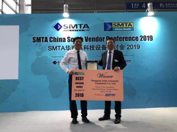 Nepcon Asia | 智能賦能,安達聚焦5G發展 Nepcon Asia | 智能賦能,安達聚焦5G發展