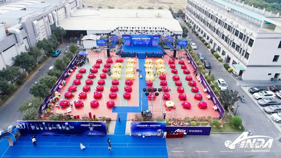 同心筑夢(mèng)，感謝有你 | 安達(dá)年會(huì)特輯精彩回顧