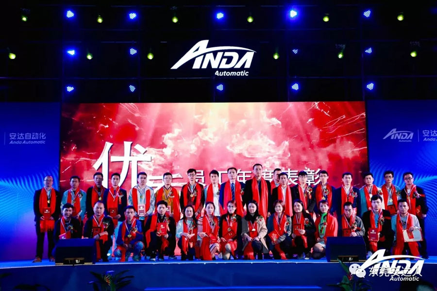 年會特輯精彩回顧