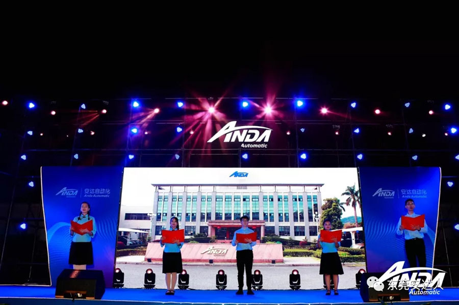 年會特輯精彩回顧