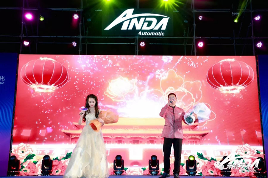 年會特輯精彩回顧