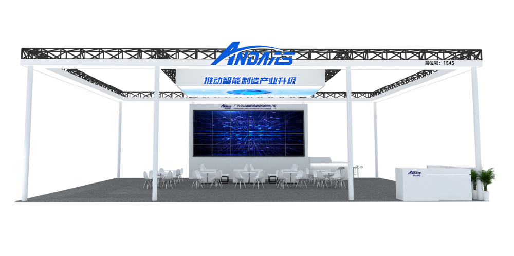 預告|NEPCON展，安達智能在這等你