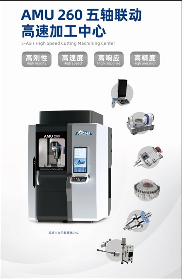 1720691432402306.jpg 數控機床.jpg