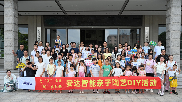 “為泥而來 陶出樂趣”親子陶藝DIY活動圓滿結束