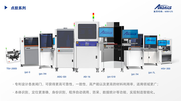 喜訊！安達智能榮獲2024年廣東省省級制造業(yè)單項冠軍企業(yè)